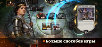 Herunterladen Magic: The Gathering Arena Kartenspiele für Android Bildschirmfoto 2