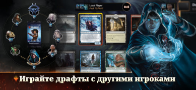 Herunterladen Magic: The Gathering Arena Kartenspiele für Android Bildschirmfoto 4