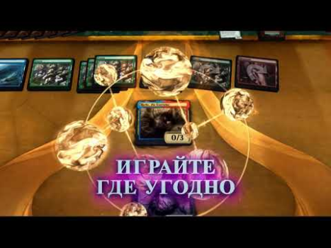Herunterladen Magic: The Gathering Arena Kartenspiele für Android Bildschirmfoto 8
