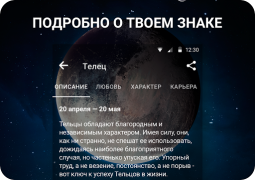 Herunterladen Horoskop – Tageshoroskope und Lebensstil für Android Bildschirmfoto 3