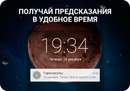 Herunterladen Horoskop – Tageshoroskope und Lebensstil für Android Bildschirmfoto 5