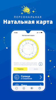 Herunterladen Midheaven: Daily Horoscope Lebensstil für Android Bildschirmfoto 3