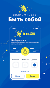 Herunterladen Midheaven: Daily Horoscope Lebensstil für Android Bildschirmfoto 7