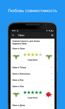 Herunterladen Daily Horoscope 2024 Lebensstil für Android Bildschirmfoto 3