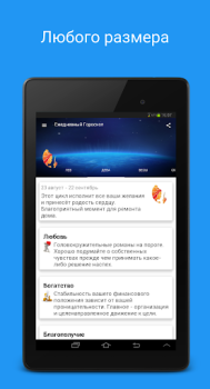 Herunterladen Daily Horoscope 2024 Lebensstil für Android Bildschirmfoto 5