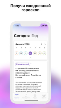 Herunterladen Starwise Horoscope & Astrology Lebensstil für Android Bildschirmfoto 3