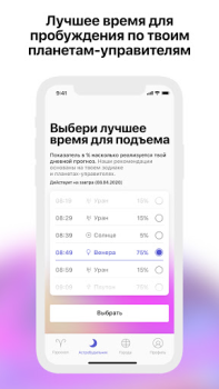 Herunterladen Starwise Horoscope & Astrology Lebensstil für Android Bildschirmfoto 4