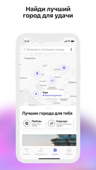 Herunterladen Starwise Horoscope & Astrology Lebensstil für Android Bildschirmfoto 5