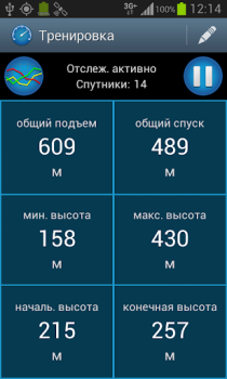 Herunterladen CycleDroid – Fahrradcomputer Sport für Android Bildschirmfoto 3