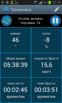 Herunterladen CycleDroid – Fahrradcomputer Sport für Android Bildschirmfoto 5