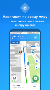 Herunterladen Bikemap: Fahrrad Navi & GPS Karten & Navigation für Android Bildschirmfoto 2