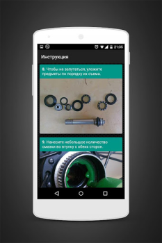 Herunterladen Bike Repair Sport für Android Bildschirmfoto 3