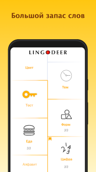 Herunterladen LingoDeer: Sprachen lernen Bildung für Android Bildschirmfoto 6