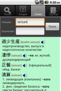 Herunterladen ЯРКСИ Bücher und Leitfäden für Android Bildschirmfoto 6