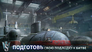 Herunterladen WORLD of SUBMARINES: Navy PvP Aktion für Android Bildschirmfoto 3