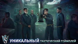 Herunterladen WORLD of SUBMARINES: Navy PvP Aktion für Android Bildschirmfoto 5