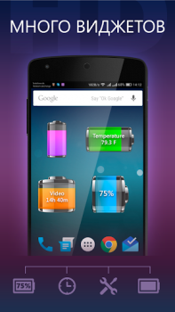 Herunterladen Akku & Batterie HD - Battery Werkzeuge für Android Bildschirmfoto 4