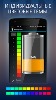 Herunterladen Akku & Batterie HD - Battery Werkzeuge für Android Bildschirmfoto 5