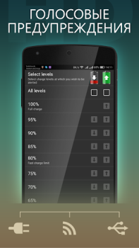 Herunterladen Akku & Batterie HD - Battery Werkzeuge für Android Bildschirmfoto 6