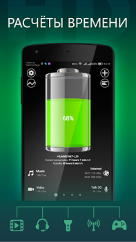 Herunterladen Akku & Batterie HD - Battery Werkzeuge für Android Bildschirmfoto 7