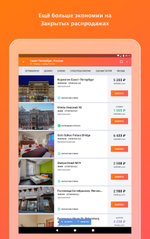 KAYAK: Flüge, Hotels & Autos