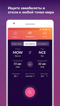 Herunterladen momondo: Flüge, Hotels & Autos Reisen für Android Bildschirmfoto 3
