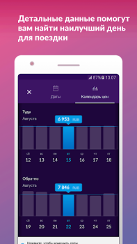 Herunterladen momondo: Flüge, Hotels & Autos Reisen für Android Bildschirmfoto 4