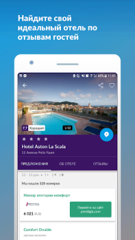 Herunterladen momondo: Flüge, Hotels & Autos Reisen für Android Bildschirmfoto 5