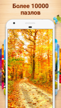 Herunterladen Jigsaw Puzzles - Puzzle-Spiele Puzzle-Spiele für Android Bildschirmfoto 2