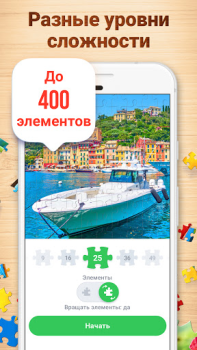 Herunterladen Jigsaw Puzzles - Puzzle-Spiele Puzzle-Spiele für Android Bildschirmfoto 4