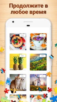 Herunterladen Jigsaw Puzzles - Puzzle-Spiele Puzzle-Spiele für Android Bildschirmfoto 6