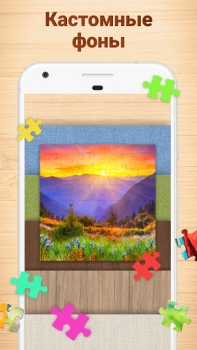 Herunterladen Jigsaw Puzzles - Puzzle-Spiele Puzzle-Spiele für Android Bildschirmfoto 7