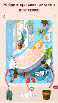 Herunterladen Art Puzzle - Puzzle-Spiele Puzzle-Spiele für Android Bildschirmfoto 2