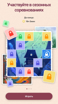 Herunterladen Art Puzzle - Puzzle-Spiele Puzzle-Spiele für Android Bildschirmfoto 4