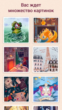 Herunterladen Art Puzzle - Puzzle-Spiele Puzzle-Spiele für Android Bildschirmfoto 6