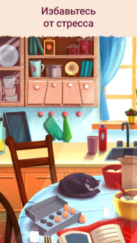 Herunterladen Art Puzzle - Puzzle-Spiele Puzzle-Spiele für Android Bildschirmfoto 7