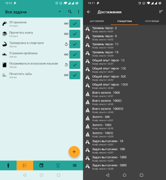 Herunterladen Do It Now: RPG To Do, Kalender Arbeit für Android Bildschirmfoto 2
