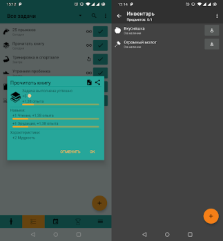 Herunterladen Do It Now: RPG To Do, Kalender Arbeit für Android Bildschirmfoto 3