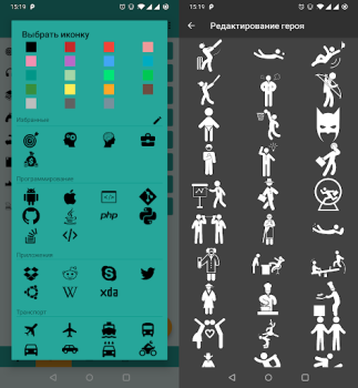 Herunterladen Do It Now: RPG To Do, Kalender Arbeit für Android Bildschirmfoto 6