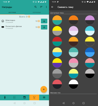 Herunterladen Do It Now: RPG To Do, Kalender Arbeit für Android Bildschirmfoto 7