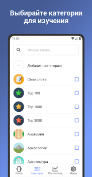 Herunterladen Englisch lernen mit Lernkarten Bildung für Android