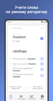 Herunterladen Englisch lernen mit Lernkarten Bildung für Android Bildschirmfoto 2
