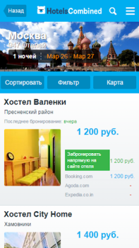 Herunterladen HotelsCombined – Reiseangebote Reisen für Android Bildschirmfoto 2