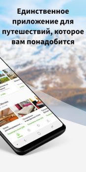 Wego Flüge und Hotels