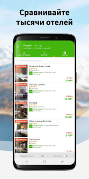 Wego Flüge und Hotels