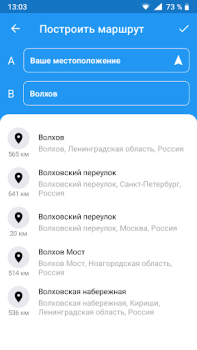 Herunterladen Где Платон - для водителей грузовиков Karten & Navigation für Android Bildschirmfoto 3