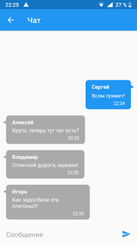 Herunterladen Где Платон - для водителей грузовиков Karten & Navigation für Android Bildschirmfoto 5