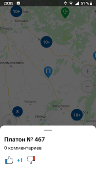 Herunterladen Где Платон - для водителей грузовиков Karten & Navigation für Android Bildschirmfoto 6