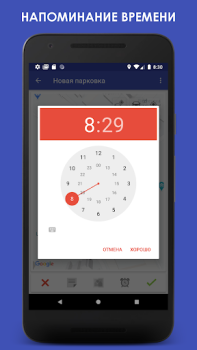 Herunterladen ParKing - Finde mein Auto, Aut Karten & Navigation für Android Bildschirmfoto 3