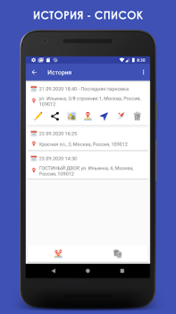 Herunterladen ParKing - Finde mein Auto, Aut Karten & Navigation für Android Bildschirmfoto 5